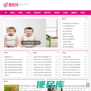 周易取名字/宝宝取名/女孩取名/男孩取名/小孩取名