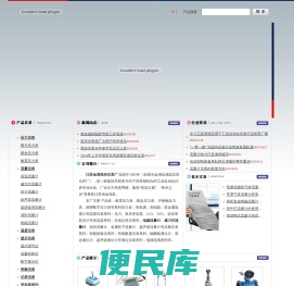 耐震压力表