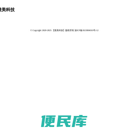 搜美科技