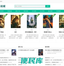 木千文库
