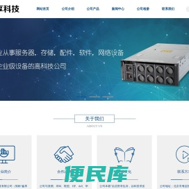 ThinkServer服务器,机架式服务器,塔式服务器