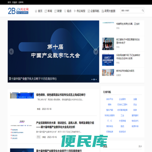 托比网