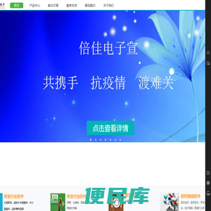 南充超市收银机、超市收银机、收银软件、南充软件、南充餐厅收银软件、超市软件、餐饮软件、排队网、服装软件、医药软件、POS收款机、条码、扫描枪、扫描平台、条码打印机