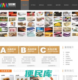 适美包装,青岛纸箱包装印刷,青岛包装印刷制品,青岛产品包装设计,青岛瓦楞纸盒包装,青岛产品包装策划