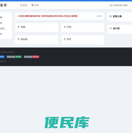 钛客网