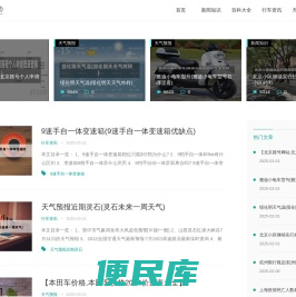 自我展示