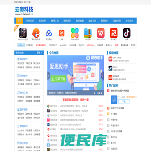 下载中心