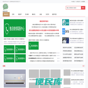 中认网