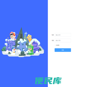 悦好读书会教师端