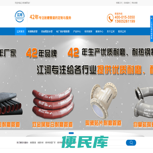 陶瓷管
