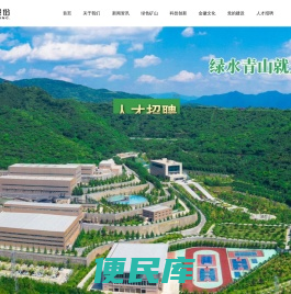 金徽股份