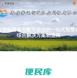 智能一体化闸门
