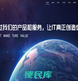 元素科技