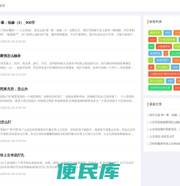 龙启科技