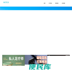 义乌市广桉贸易行