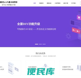 佛山市锐壹科技有限公司