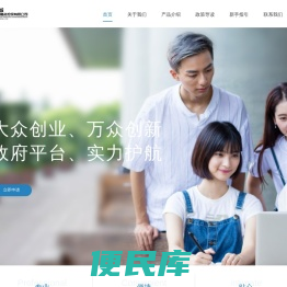 黑龙江省大学生创业融资担保有限公司