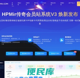 HAOPK传奇工具站