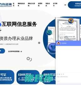 方舟志云