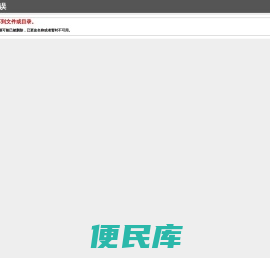 湖州汽车网