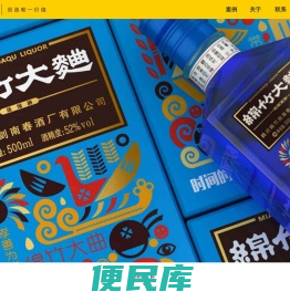 成都创一包装设计有限公司