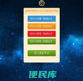 首页