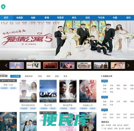 2024热门电视剧分集剧情介绍