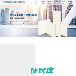 奥卡实力工厂