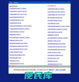 三托资源网