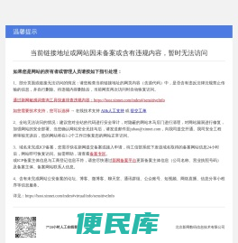 沈阳瑞德地毯