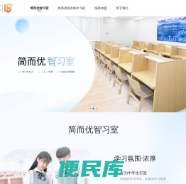 简而优