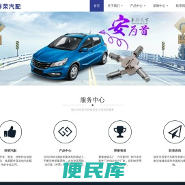 工业安全锁