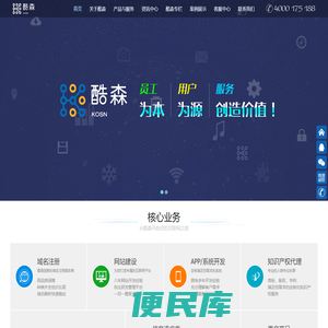 云南酷森科技有限公司