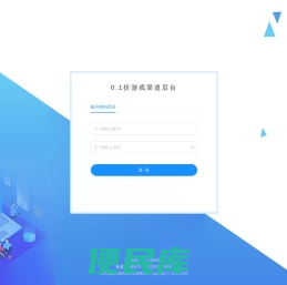 0.1折游戏管理系统