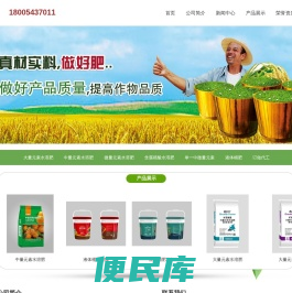 中量元素水溶肥,微量元素水溶肥,含腐殖酸水溶肥,单一中微量元素,液体桶肥