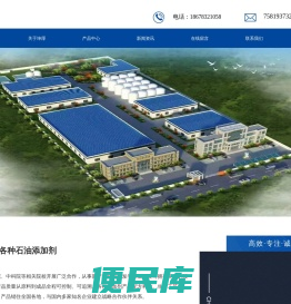 滨州坤厚润滑科技有限公司