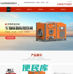 中山燃烧机厂家