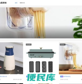 飞驰小电器展销
