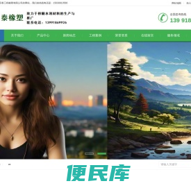 西安橡胶止水带