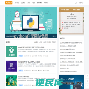 春源品悟