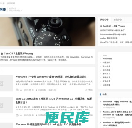 爱创新网络