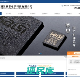 防欺骗抗干扰同步时钟