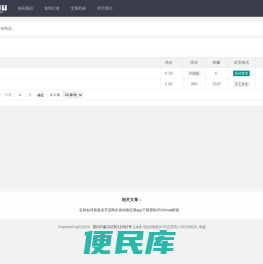 爱卡购卡券网
