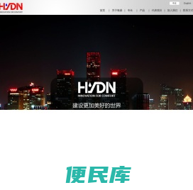 北京海鼎易能工程技术有限公司