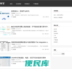 无薇不至