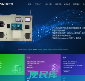 上海允哲机电科技有限公司