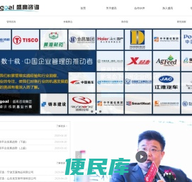 山东盛高咨询有限公司