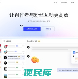 青豆云
