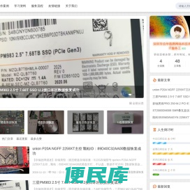 深圳南山数据恢复公司