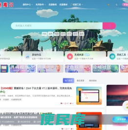优源库